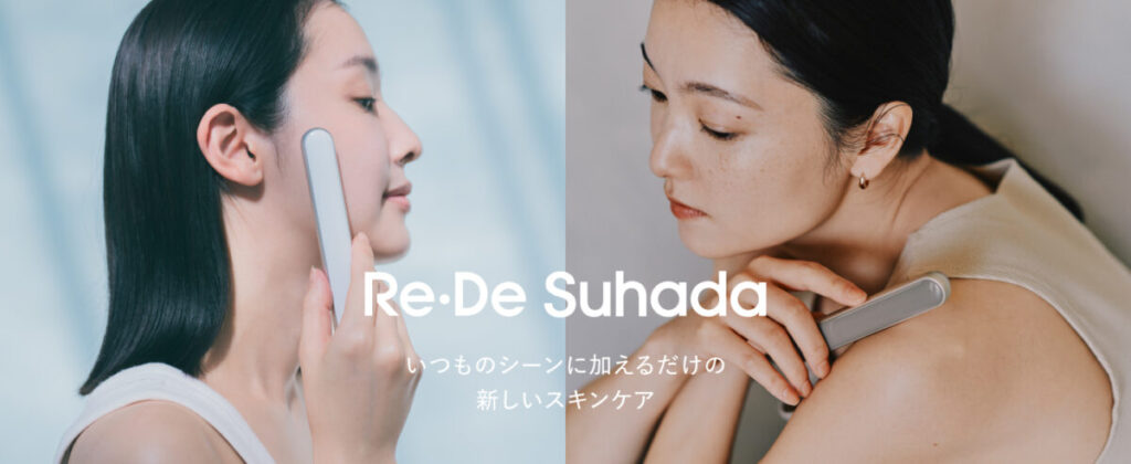 Re・De Suhada（リデ スハダ）
