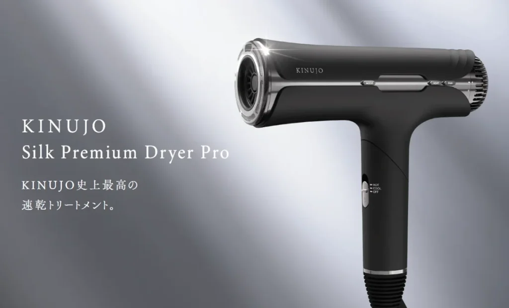 KINUJO Silk Premium Dryer KH301