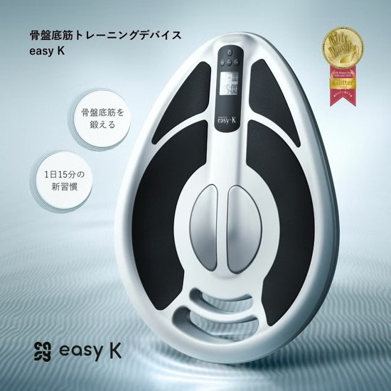 easy-K（イージーケイ）骨盤底筋EMSデバイス